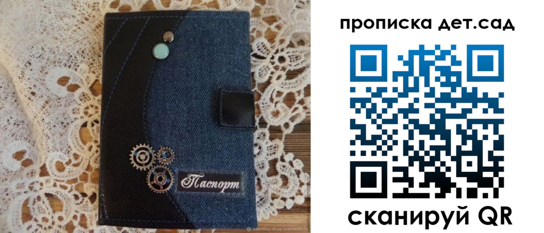прописка штамп в Лодейном Поле